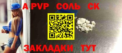 COCAINE Апшеронск