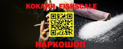 эйфоретик Ипатово