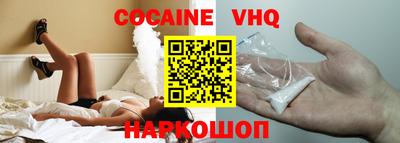 эйфоретик Ипатово