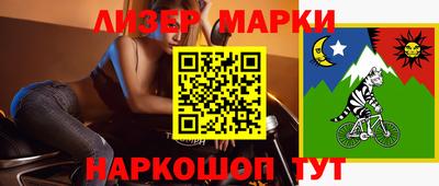 эйфоретик Ипатово