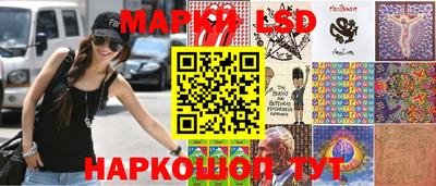 эйфоретик Ипатово