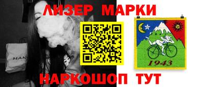 крисы Ирбит