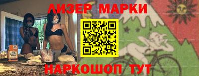 амф Балашиха