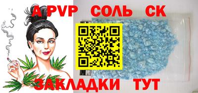 крисы Ирбит