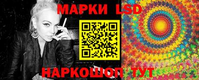 эйфоретик Ипатово