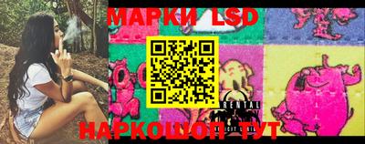 марки lsd Апрелевка