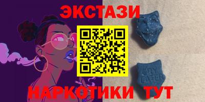 крисы Ирбит
