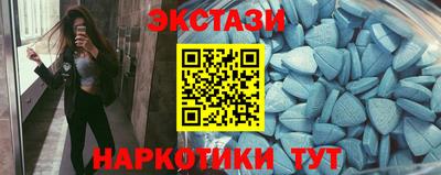 эйфоретик Ипатово