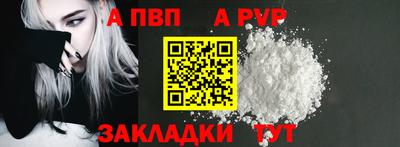 крисы Ирбит