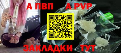 крисы Ирбит