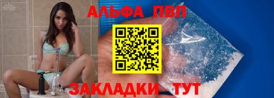 COCAINE Апшеронск