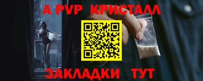a pvp Аргун