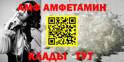 COCAINE Апшеронск