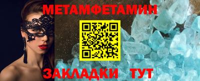 эйфоретик Ипатово