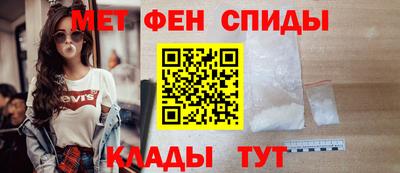 COCAINE Апшеронск