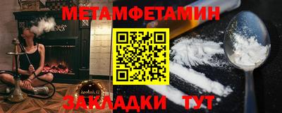крисы Ирбит