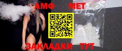 COCAINE Апшеронск