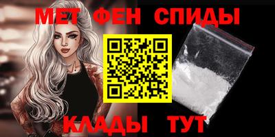 эйфоретик Ипатово