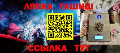 эйфоретик Ипатово