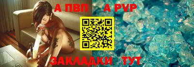 эйфоретик Ипатово