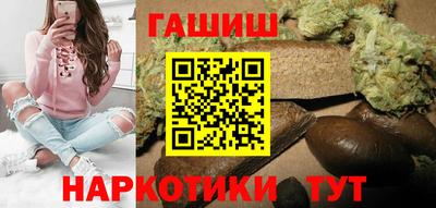 эйфоретик Ипатово