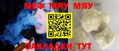эйфоретик Ипатово