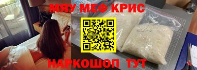эйфоретик Ипатово