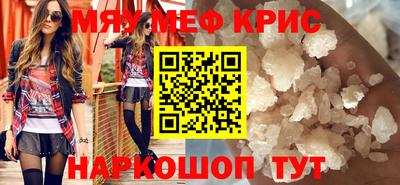 эйфоретик Ипатово