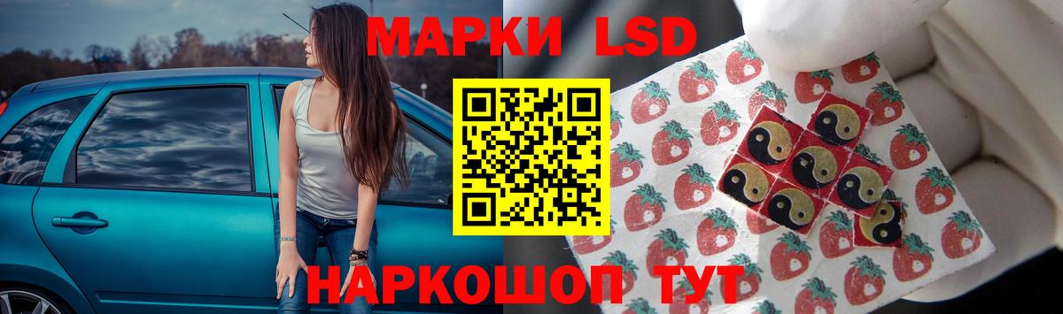 ЛСД экстази ecstasy Туймазы