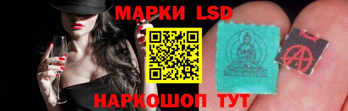 LSD-25 экстази ecstasy  LSD-25 экстази  Лсд 25 экстази кислота  Туймазы 