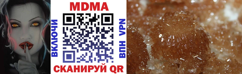 Купить  Туймазы  МДМА VHQ 