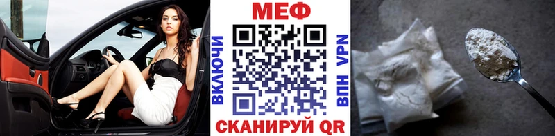 Меф мука Туймазы