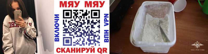 Мефедрон mephedrone  Купить где  Туймазы 