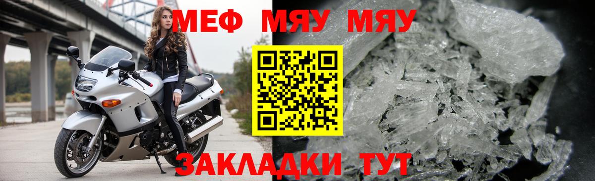 МЕФ 4 MMC  Туймазы  МЕФ VHQ 