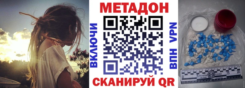 Купить  Туймазы  Метадон белоснежный 