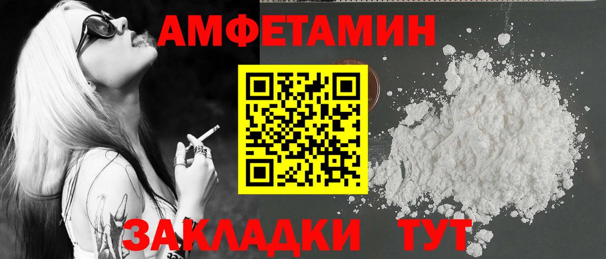 Туймазы  Первитин Methamphetamine  Вход с VPN 