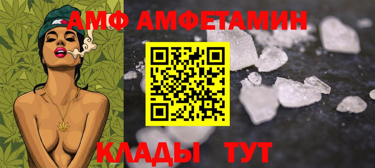Метамфетамин винт  Метамфетамин винт  Туймазы 