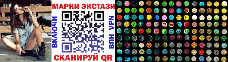 Марки 25I-NBOMe 1500мкг  Купить  Туймазы 