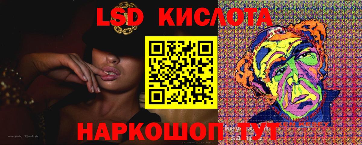 Туймазы  Марки NBOMe 1,5мг  Марки NBOMe 1,5мг  Вход с VPN 