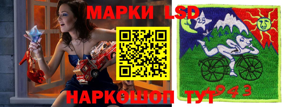 Марки NBOMe 1500мкг Туймазы