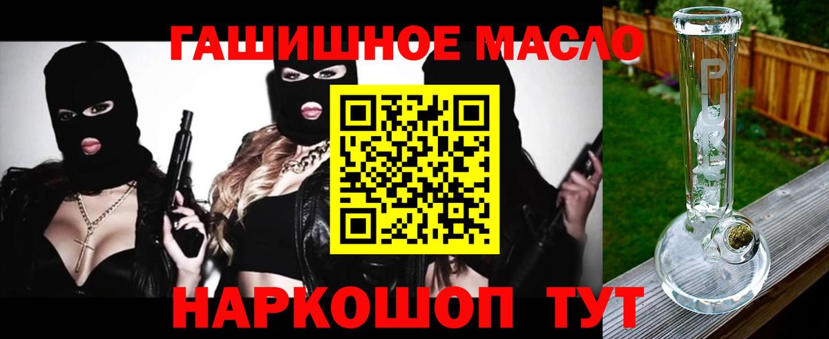 Дистиллят ТГК вейп Туймазы