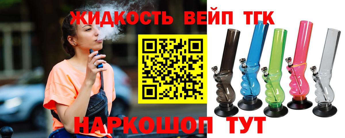 ТГК Wax  Туймазы 