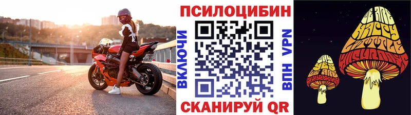 Галлюциногенные грибы ЛСД  Купить закладки  Туймазы 