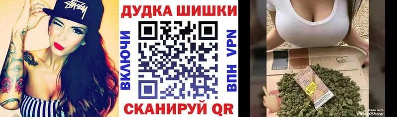 Купить где  Туймазы  Конопля план 