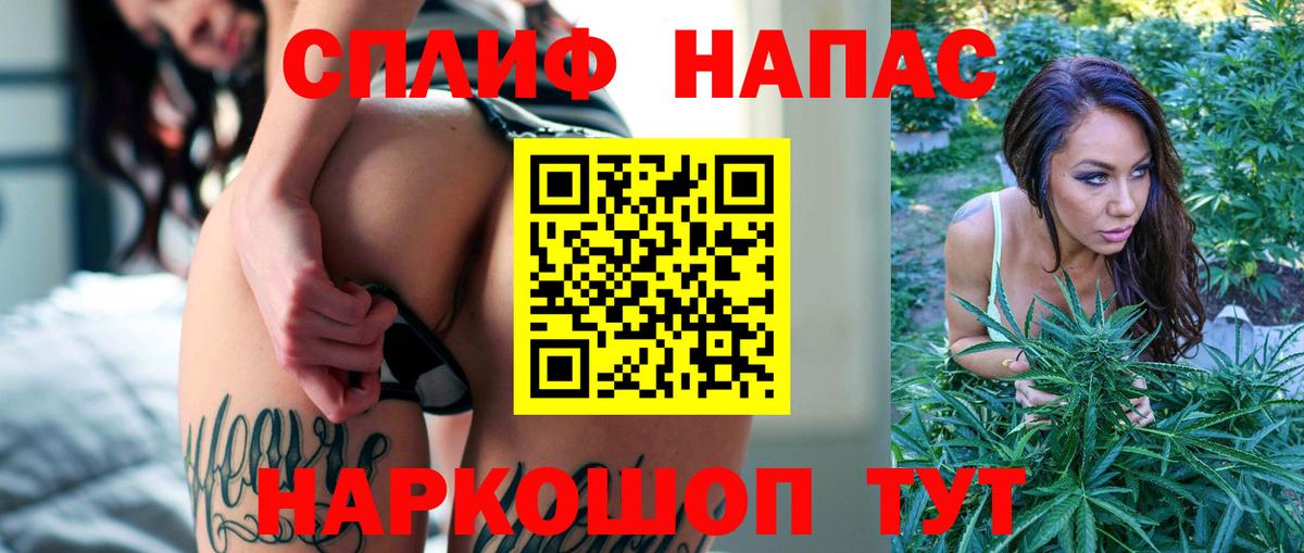 Марихуана план Туймазы